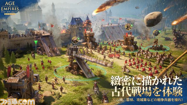 『エイジ・オブ・エンパイア モバイル』10月17日に配信。古代日本の建築デザインや兵士の姿が再現された日本文明の実装も決定