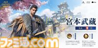 『エイジ・オブ・エンパイア モバイル』10月17日に配信。古代日本の建築デザインや兵士の姿が再現された日本文明の実装も決定