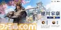 『エイジ・オブ・エンパイア モバイル』10月17日に配信。古代日本の建築デザインや兵士の姿が再現された日本文明の実装も決定
