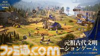 『エイジ・オブ・エンパイア モバイル』10月17日に配信。古代日本の建築デザインや兵士の姿が再現された日本文明の実装も決定