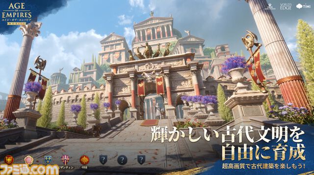 『エイジ・オブ・エンパイア モバイル』10月17日に配信。古代日本の建築デザインや兵士の姿が再現された日本文明の実装も決定