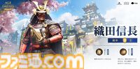 『エイジ・オブ・エンパイア モバイル』10月17日に配信。古代日本の建築デザインや兵士の姿が再現された日本文明の実装も決定
