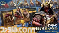 『エイジ・オブ・エンパイア モバイル』10月17日に配信。古代日本の建築デザインや兵士の姿が再現された日本文明の実装も決定