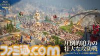 『エイジ・オブ・エンパイア モバイル』10月17日に配信。古代日本の建築デザインや兵士の姿が再現された日本文明の実装も決定