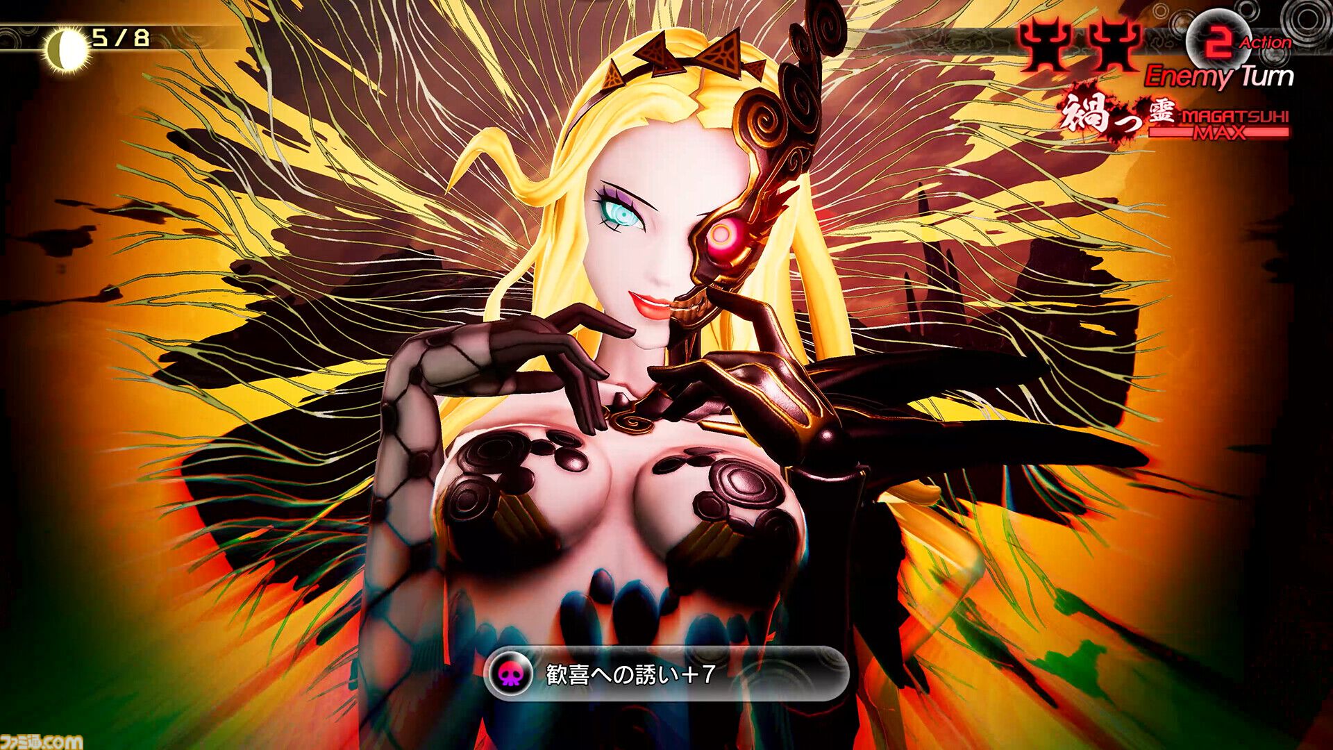 【Steamセール】『真・女神転生Ⅴ Vengeance』が30%オフ、『ペルソナ5 ザ・ロイヤル』が60%オフ。“SEGA パブリッシャーセール”が2024年9月27日まで開催