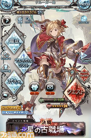 【グラブル】騎空士アンケート結果発表。兄弟姉妹にしたいキャラクターやプレイアブルになってほしいキャラクターなど、騎空士の生の声をお届け