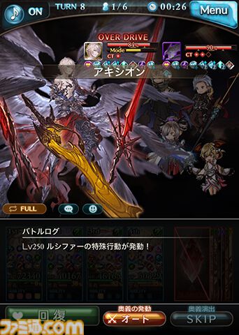 【グラブル】騎空士アンケート結果発表。兄弟姉妹にしたいキャラクターやプレイアブルになってほしいキャラクターなど、騎空士の生の声をお届け