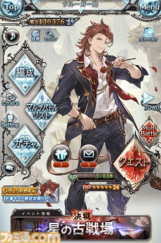 【グラブル】騎空士アンケート結果発表。兄弟姉妹にしたいキャラクターやプレイアブルになってほしいキャラクターなど、騎空士の生の声をお届け
