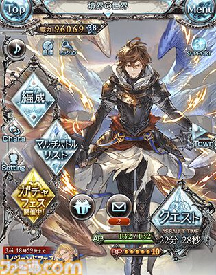 【グラブル】騎空士アンケート結果発表。兄弟姉妹にしたいキャラクターやプレイアブルになってほしいキャラクターなど、騎空士の生の声をお届け