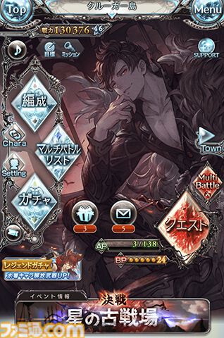 【グラブル】騎空士アンケート結果発表。兄弟姉妹にしたいキャラクターやプレイアブルになってほしいキャラクターなど、騎空士の生の声をお届け