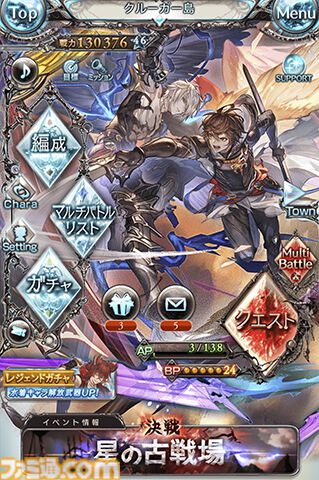 【グラブル】騎空士アンケート結果発表。兄弟姉妹にしたいキャラクターやプレイアブルになってほしいキャラクターなど、騎空士の生の声をお届け
