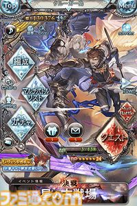 【グラブル】騎空士アンケート結果発表。兄弟姉妹にしたいキャラクターやプレイアブルになってほしいキャラクターなど、騎空士の生の声をお届け