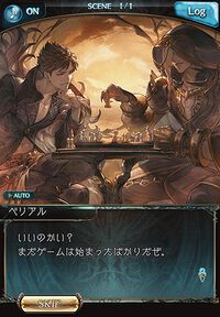 【グラブル】騎空士アンケート結果発表。兄弟姉妹にしたいキャラクターやプレイアブルになってほしいキャラクターなど、騎空士の生の声をお届け