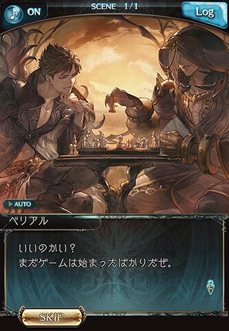 【グラブル】騎空士アンケート結果発表。兄弟姉妹にしたいキャラクターやプレイアブルになってほしいキャラクターなど、騎空士の生の声をお届け