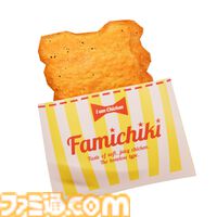『モンハンNow』にまさかのファミチキが登場。コラボクエストをプレイしてファミマの店員になりきれる重ね着をゲットせよ。ファミマではディアブロスなどがデザインされたホットスナック袋も
