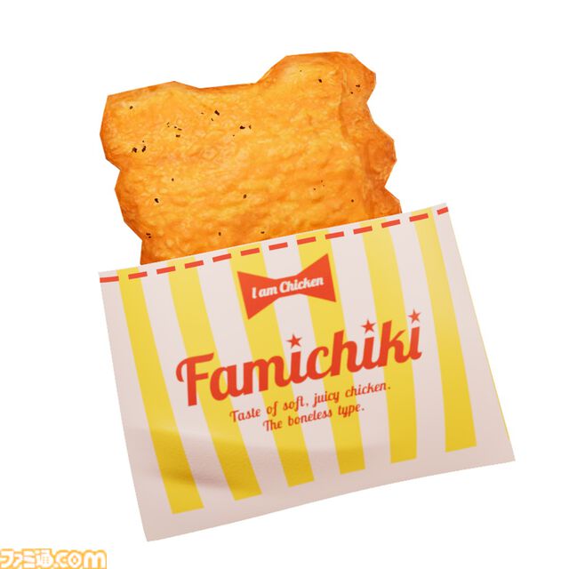 『モンハンNow』にまさかのファミチキが登場。コラボクエストをプレイしてファミマの店員になりきれる重ね着をゲットせよ。ファミマではディアブロスなどがデザインされたホットスナック袋も