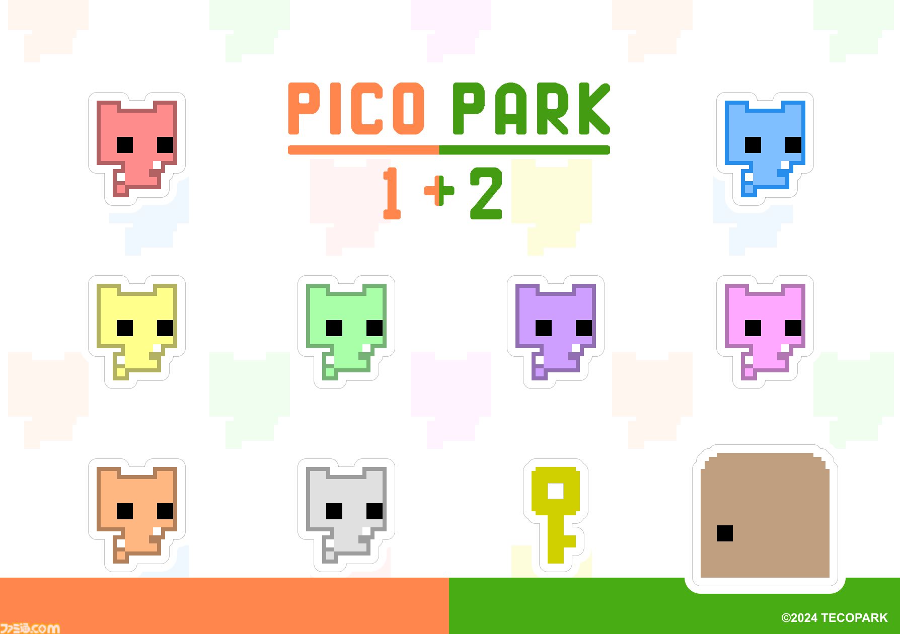 PICO PARK』シリーズ2作品を収録した『PICO PAKR 1+2』がSwitchにて11月28日発売。みんなでわいわい協力してステージ攻略するシンプルなアクションパズル  | ゲーム・エンタメ最新情報のファミ通.com