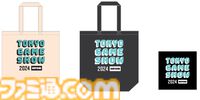 『モンハン』ジンオウガやアイルーがプリントされたゲーミングチェアが出展。ニトリブースは魅力的なゲーミング家具が勢揃い【TGS2024】