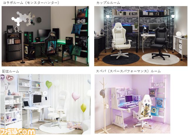 『モンハン』ジンオウガやアイルーがプリントされたゲーミングチェアが出展。ニトリブースは魅力的なゲーミング家具が勢揃い【TGS2024】