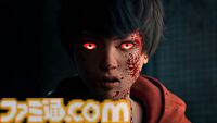 『野狗子：Slitterhead』先行プレミアム体験会が10月12日開催。外山圭一郎ディレクターのトークショウ、設定資料展示も（応募締切：9月29日）