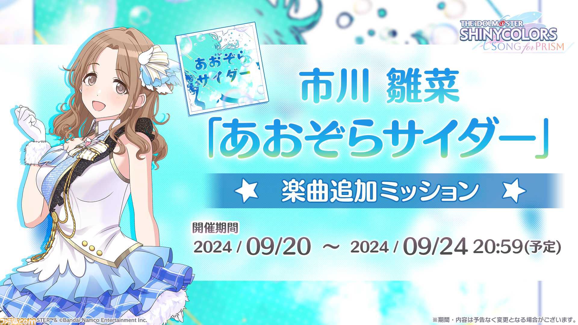 だから、歌う。 仁菜 PR+ 箔押し 金箔押しサイン】ラブライブ！オフィシャルカードゲーム PL!S