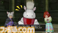 『ドラゴンクエストX　未来への扉とまどろみの少女　オンライン』バージョン7.2の舞台はナドラガンドへ。竜族の神官・トビアスが主人公たちのチカラになってくれる！
