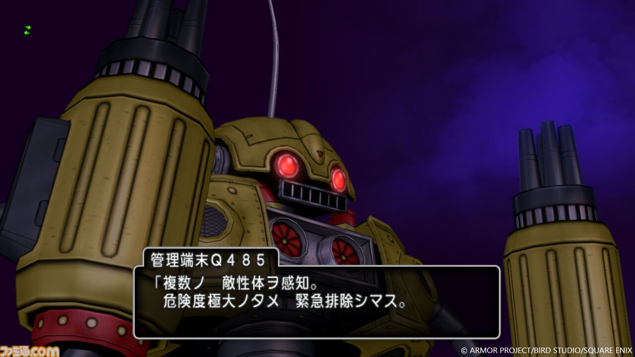 ドラクエ12】スクエニ続報や詳細は13日決算か？ドラクエファン