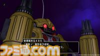 『ドラゴンクエストX　未来への扉とまどろみの少女　オンライン』バージョン7.2の舞台はナドラガンドへ。竜族の神官・トビアスが主人公たちのチカラになってくれる！