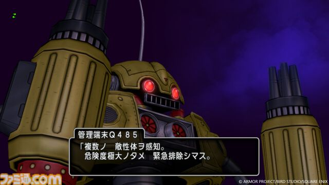 『ドラゴンクエストX　未来への扉とまどろみの少女　オンライン』バージョン7.2の舞台はナドラガンドへ。竜族の神官・トビアスが主人公たちのチカラになってくれる！