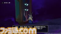 『ドラゴンクエストX　未来への扉とまどろみの少女　オンライン』バージョン7.2の舞台はナドラガンドへ。竜族の神官・トビアスが主人公たちのチカラになってくれる！