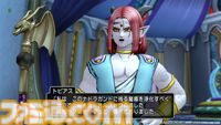 『ドラゴンクエストX　未来への扉とまどろみの少女　オンライン』バージョン7.2の舞台はナドラガンドへ。竜族の神官・トビアスが主人公たちのチカラになってくれる！