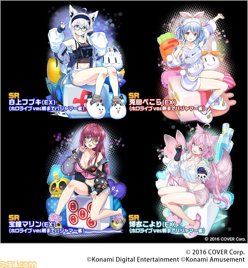 白上フブキ 巨大麻雀クッション 麻雀格闘倶楽部 麻雀格闘倶楽部Sp公式さんのe-amusementアプリ投稿詳細 2024年09