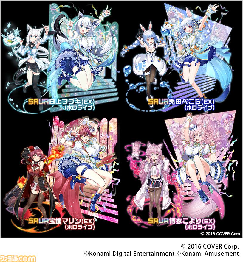 白上フブキ 巨大麻雀クッション 麻雀格闘倶楽部 ホロライブ」×モバイルゲーム『麻雀格闘倶楽部Sp』コラボ