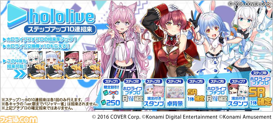 麻雀格闘倶楽部Sp』とホロライブがコラボ！白上フブキ、兎田ぺこ