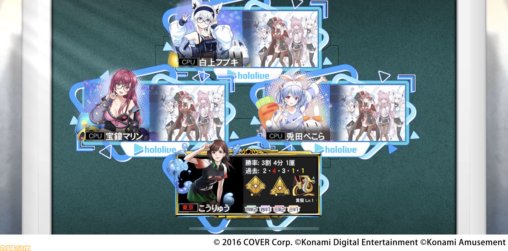 白上フブキ 巨大麻雀クッション 麻雀格闘倶楽部 麻雀格闘倶楽部Sp on X: 