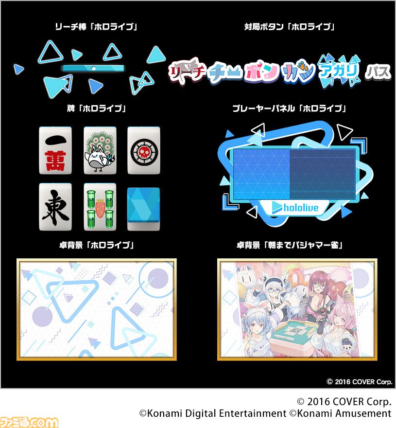 白上フブキ 巨大麻雀クッション 麻雀格闘倶楽部 麻雀格闘倶楽部Sp on X: 