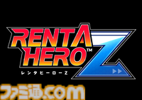 『レンタヒーロー Z』2025年にリリース決定。セガの異色RPGがWeb3要素を加え蘇る。新主題歌は作曲・Hiro師匠、歌唱・光吉猛修