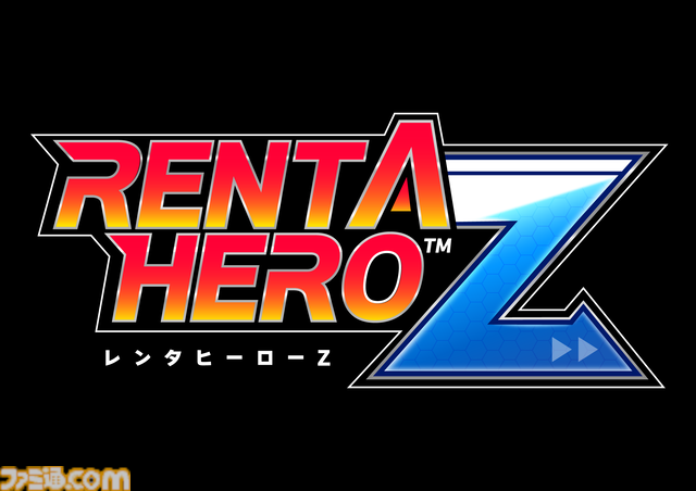 『レンタヒーロー Z』2025年にリリース決定。セガの異色RPGがWeb3要素を加え蘇る。新主題歌は作曲・Hiro師匠、歌唱・光吉猛修