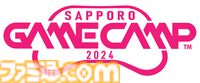 『ぷよぷよeスポーツ サッポロ タッグチームトーナメント』エントリー2次募集スタート。事前エントリーすると抽選で“ぷよぷよマグボトル”もらえる