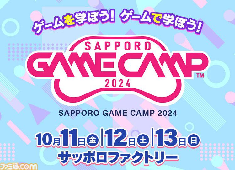 『ぷよぷよeスポーツ サッポロ タッグチームトーナメント』エントリー2次募集スタート。事前エントリーすると抽選で“ぷよぷよマグボトル”もらえる