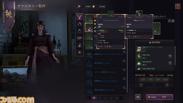 『スローン・アンド・リバティ』新作MMORPGで剣と魔法のファンタジー世界に移住しよう。変身魔法で空を駆け、数千人規模の大規模戦で王者を目指す