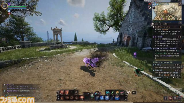 『スローン・アンド・リバティ』新作MMORPGで剣と魔法のファンタジー世界に移住しよう。変身魔法で空を駆け、数千人規模の大規模戦で王者を目指す