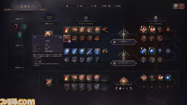 『スローン・アンド・リバティ』新作MMORPGで剣と魔法のファンタジー世界に移住しよう。変身魔法で空を駆け、数千人規模の大規模戦で王者を目指す
