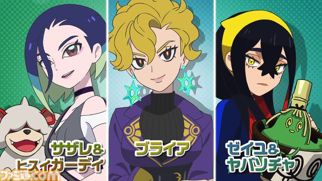 【アニポケ】『レックウザ ライジング』新キャラの声優が解禁。ゼイユ：福圓美里、ブライア：嶋村侑、サザレ：高野麻里佳