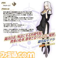 【FGO】殺生院キアラのモーションが改修。宝具がより派手に、ラストのカットシーンが新規イラストに【Fate/Grand Order】