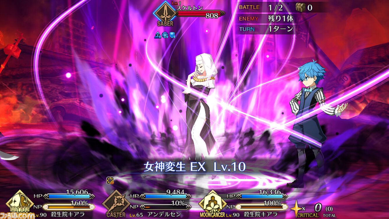 画像ページ (17/23) 【FGO】殺生院キアラのモーションが改修。宝具が