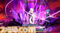 【FGO】殺生院キアラのモーションが改修。宝具がより派手に、ラストのカットシーンが新規イラストに【Fate/Grand Order】