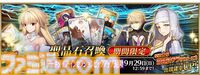 【FGO】殺生院キアラのモーションが改修。宝具がより派手に、ラストのカットシーンが新規イラストに【Fate/Grand Order】