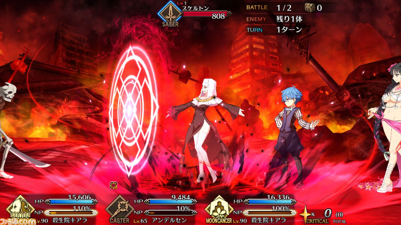 【FGO】殺生院キアラのモーションが改修。宝具がより派手に、ラストのカットシーンが新規イラストに【Fate/Grand Order】
