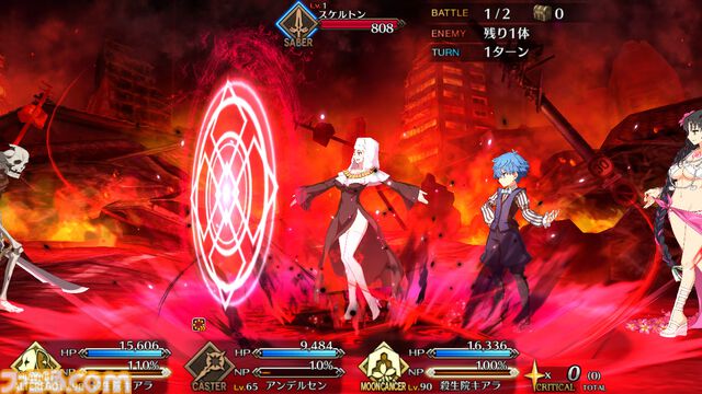 【FGO】殺生院キアラのモーションが改修。宝具がより派手に、ラストのカットシーンが新規イラストに【Fate/Grand Order】